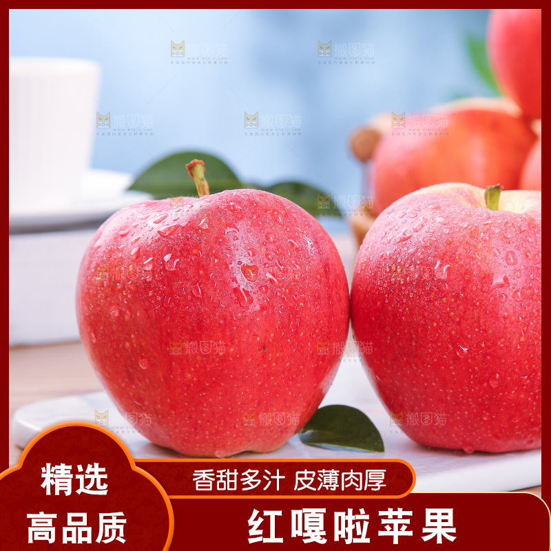 浅底上的红嘎啦苹果
