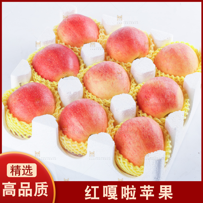 浅底上的红嘎啦苹果