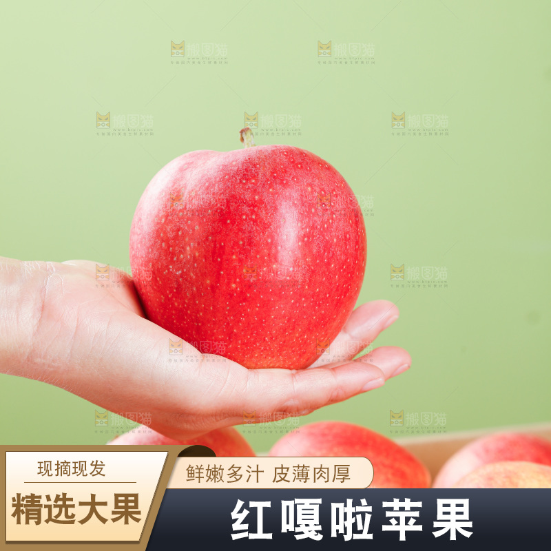 浅底上的红嘎啦苹果