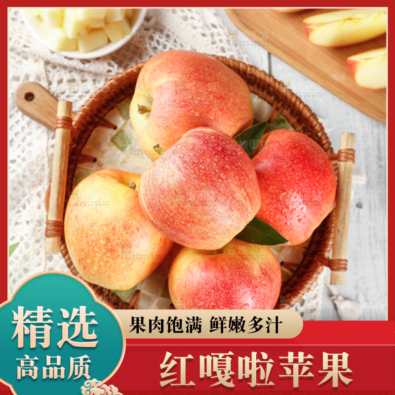 浅底上的红嘎啦苹果