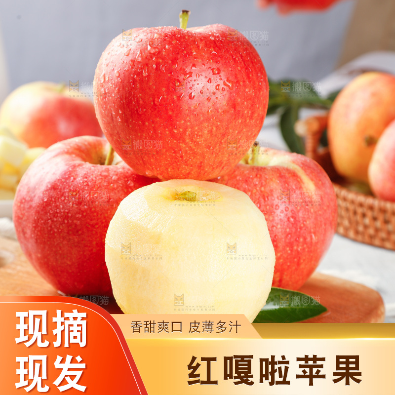 浅底上的红嘎啦苹果