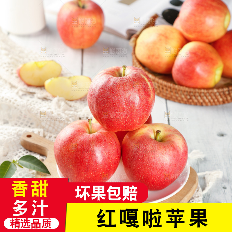 浅底上的红嘎啦苹果