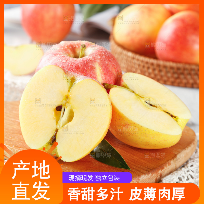 浅底上的红嘎啦苹果