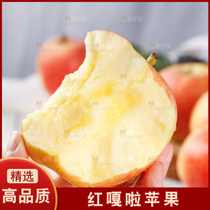 浅底上的红嘎啦苹果