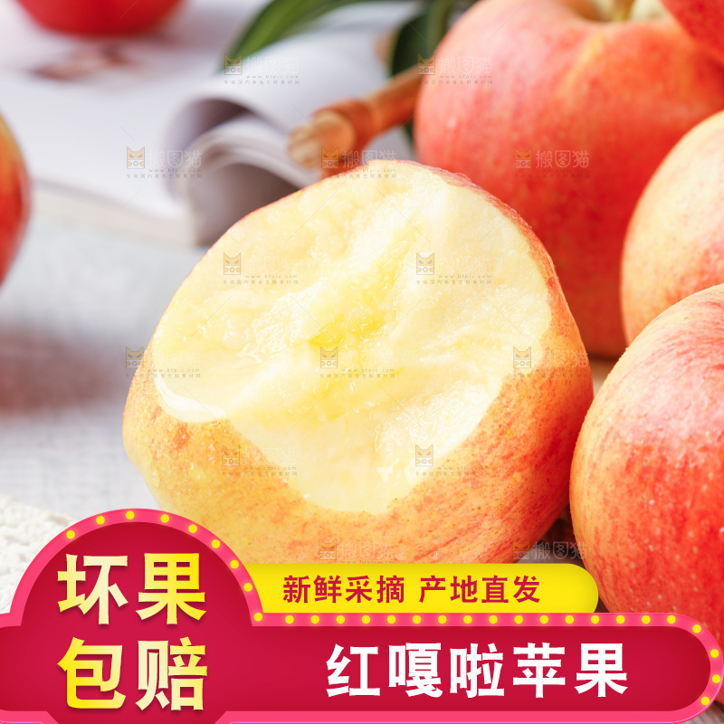 浅底上的红嘎啦苹果