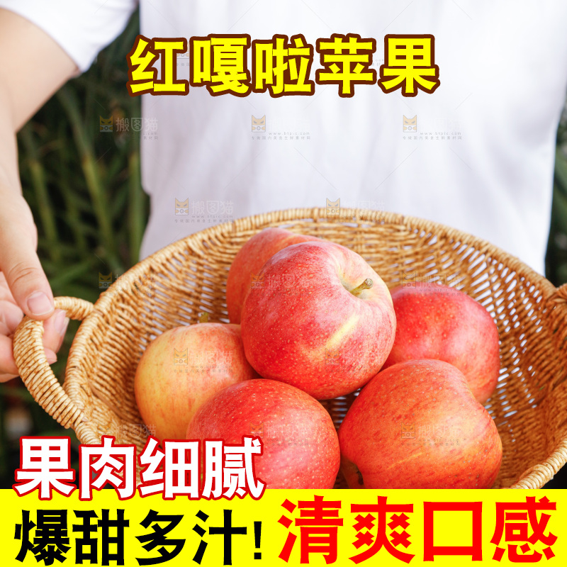 手里拿着红嘎啦苹果