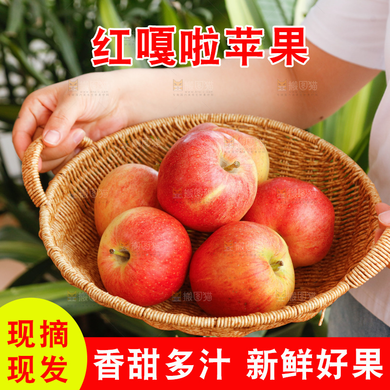 手里拿着红嘎啦苹果