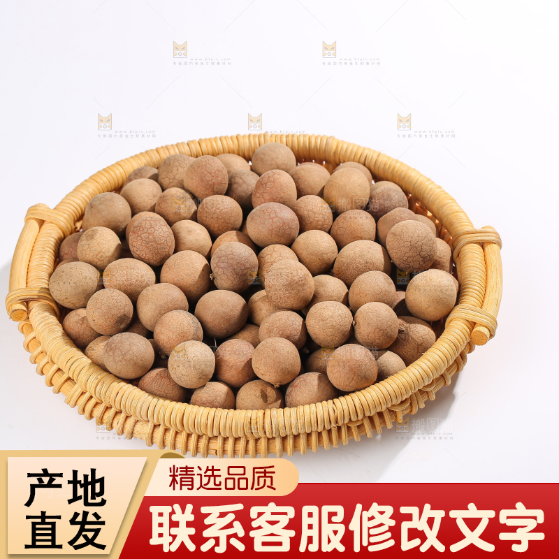 白底上的干龙眼