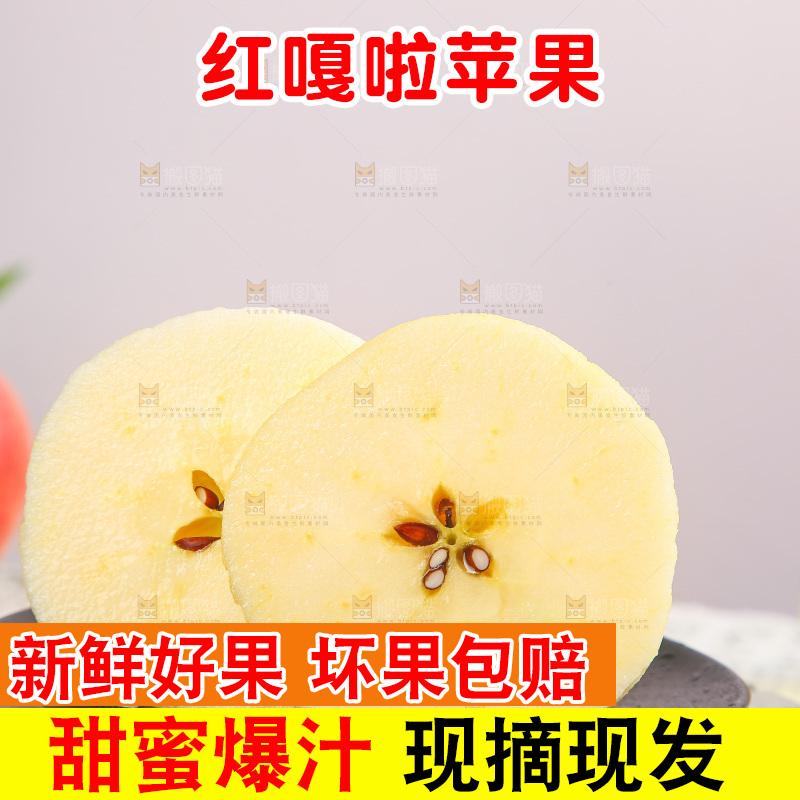 浅底上的嘎啦果