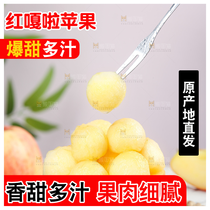 浅底上的嘎啦果