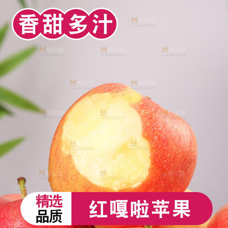 浅底上的嘎啦果