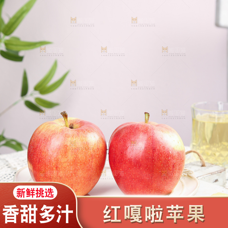 浅底上的嘎啦果