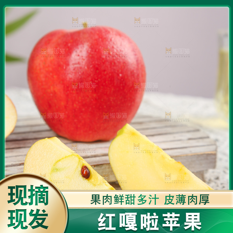 浅底上的嘎啦果