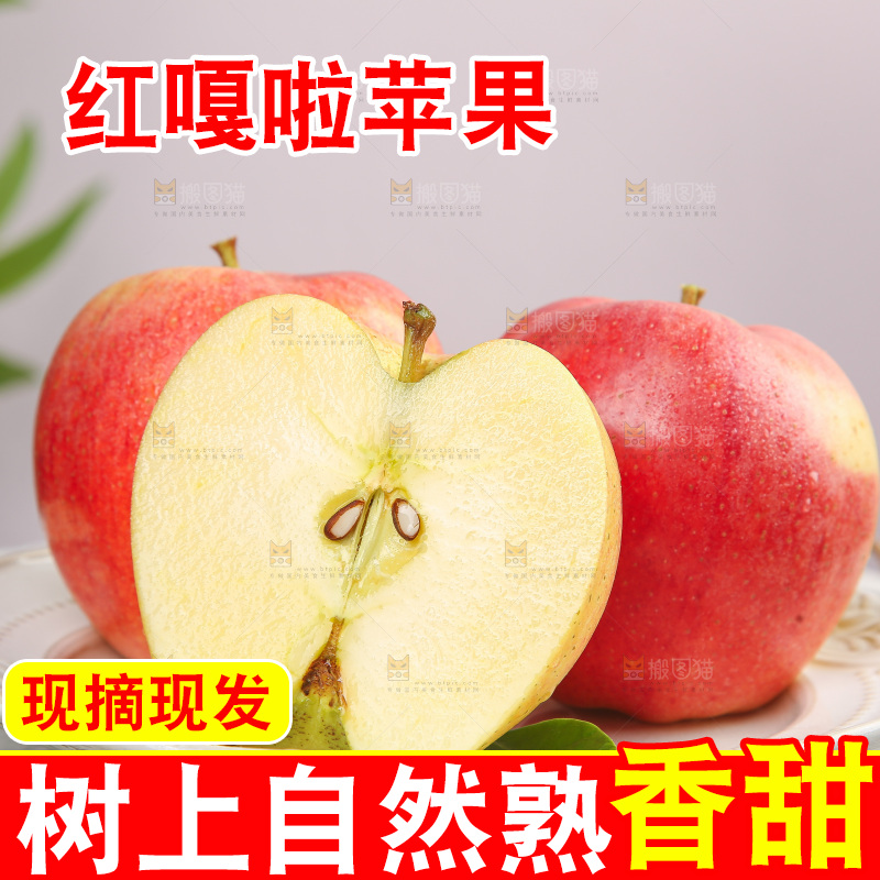 浅底上的嘎啦果