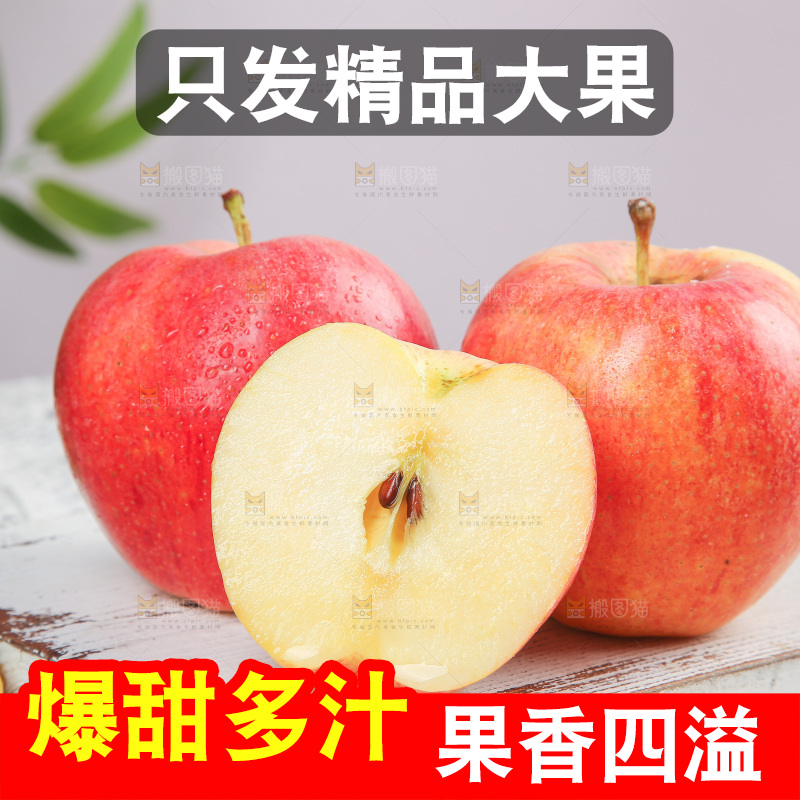 浅底上的嘎啦果