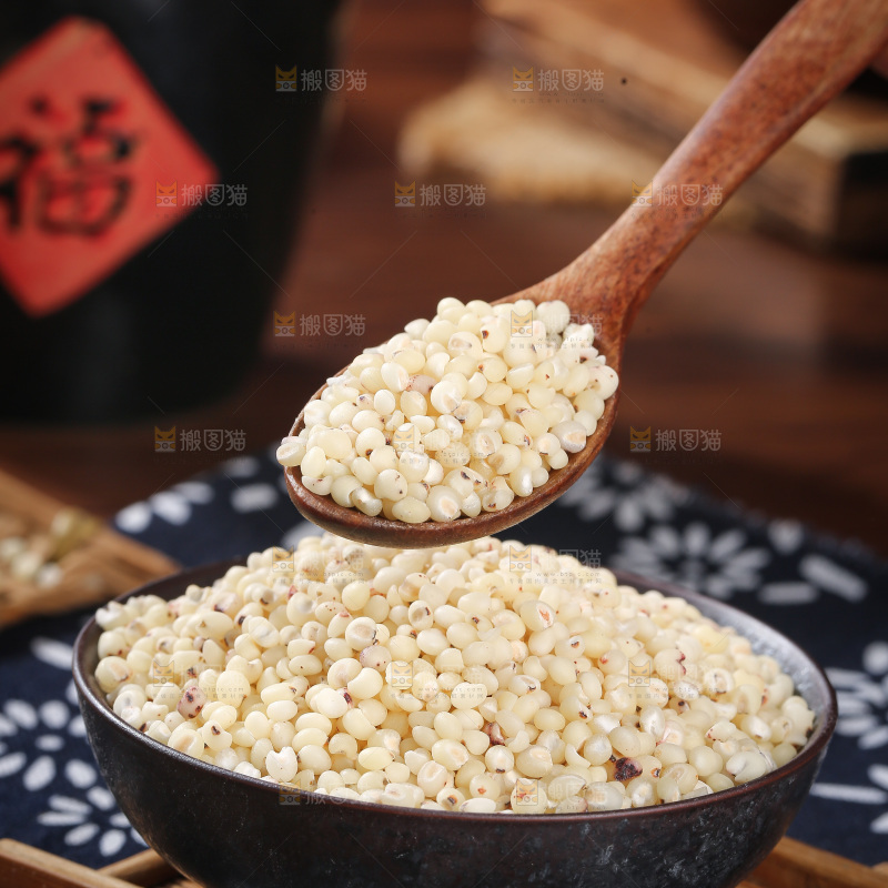 深底上的高粱米