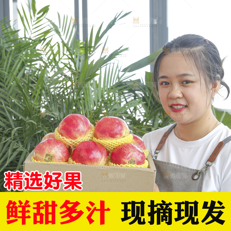 手里拿着一箱盐水石榴