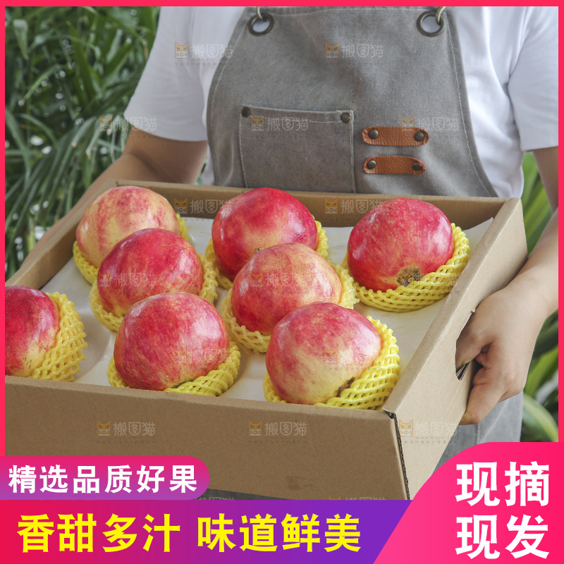手里拿着一箱盐水石榴