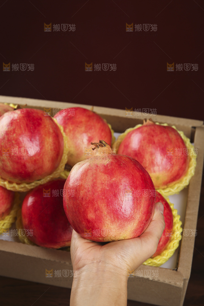 深底上的盐水石榴
