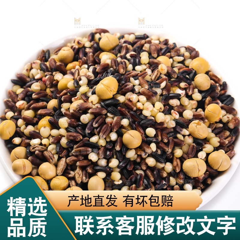 白底上的杂粮豆浆