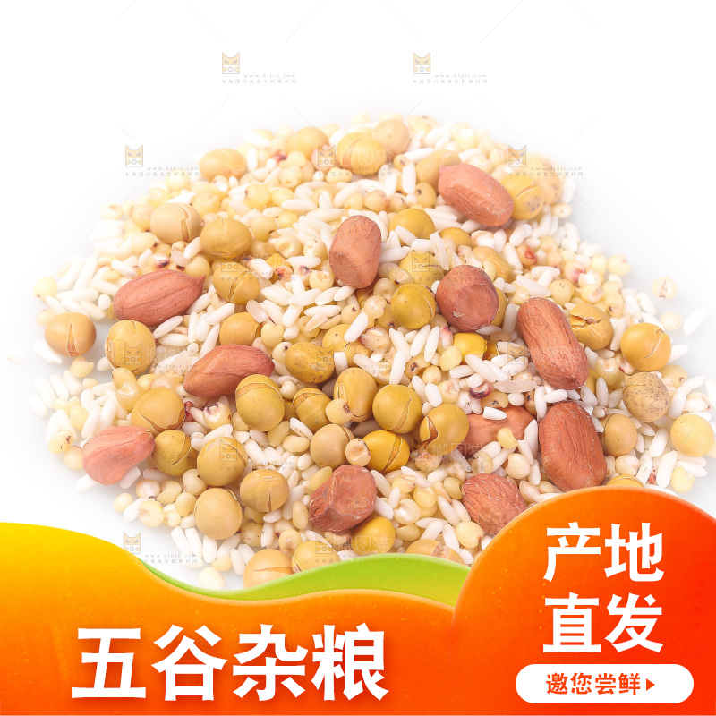 白底上的花生五谷豆浆