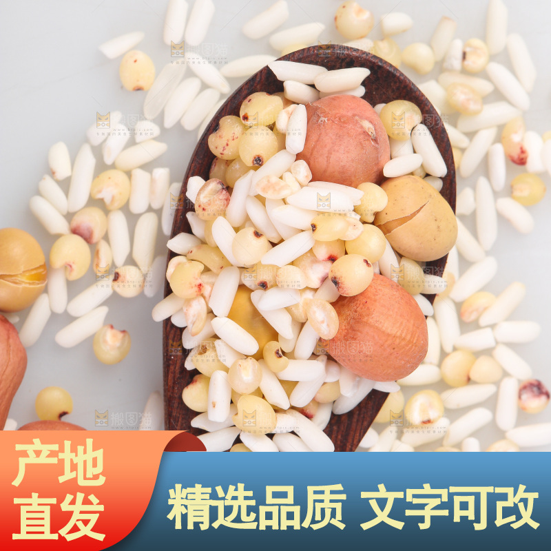 白底上的花生五谷豆浆