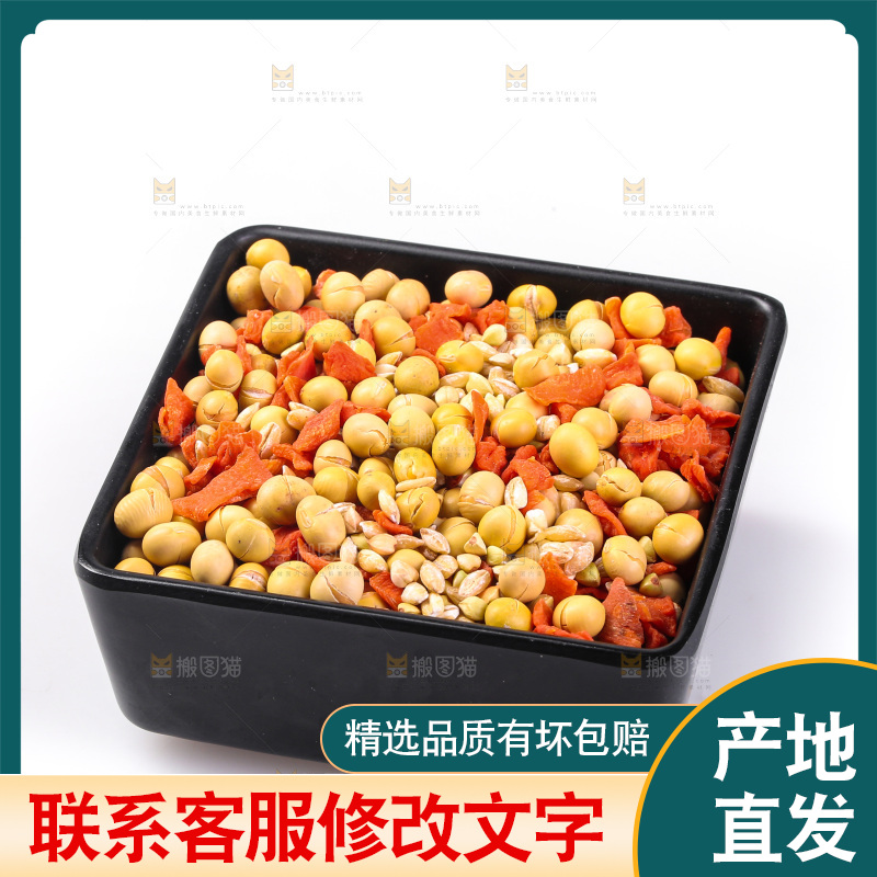 白底上的杂粮豆浆