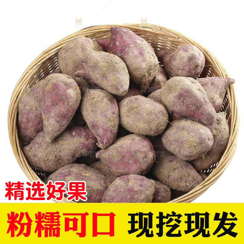 白底上的鸡蛋薯