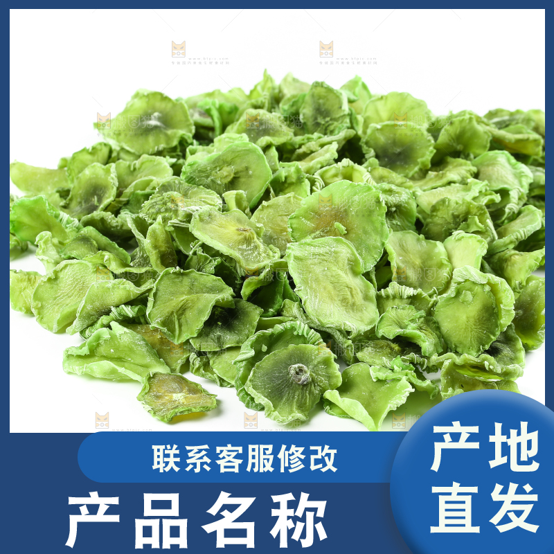 白底上的莴笋干