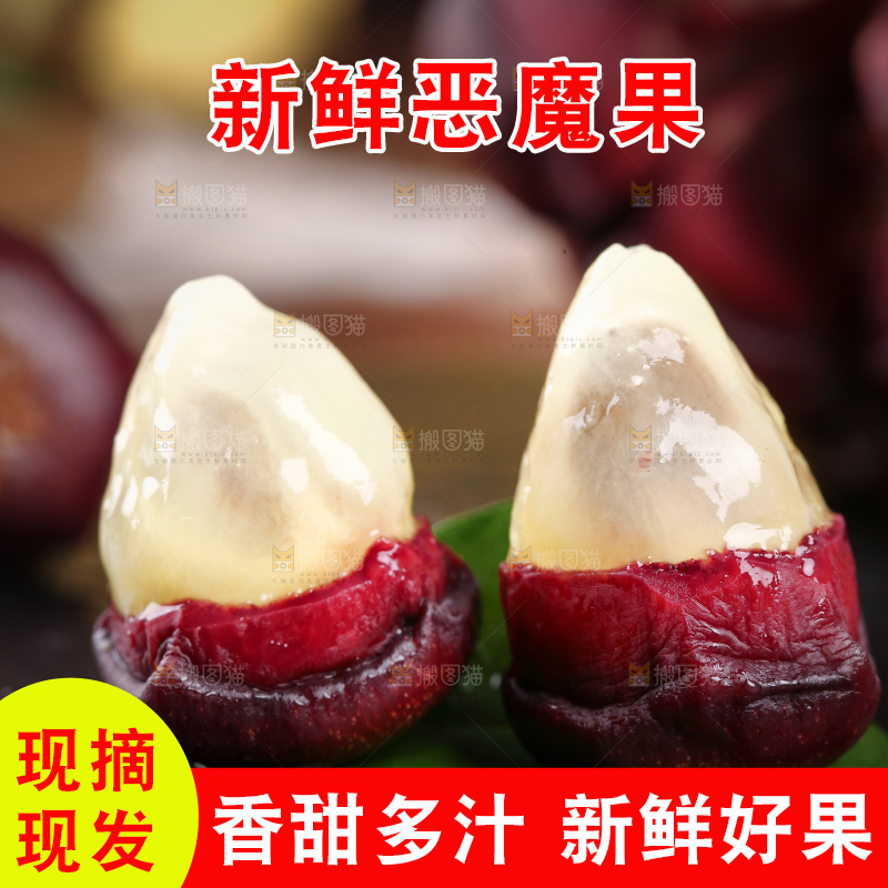 深底上的黑老虎