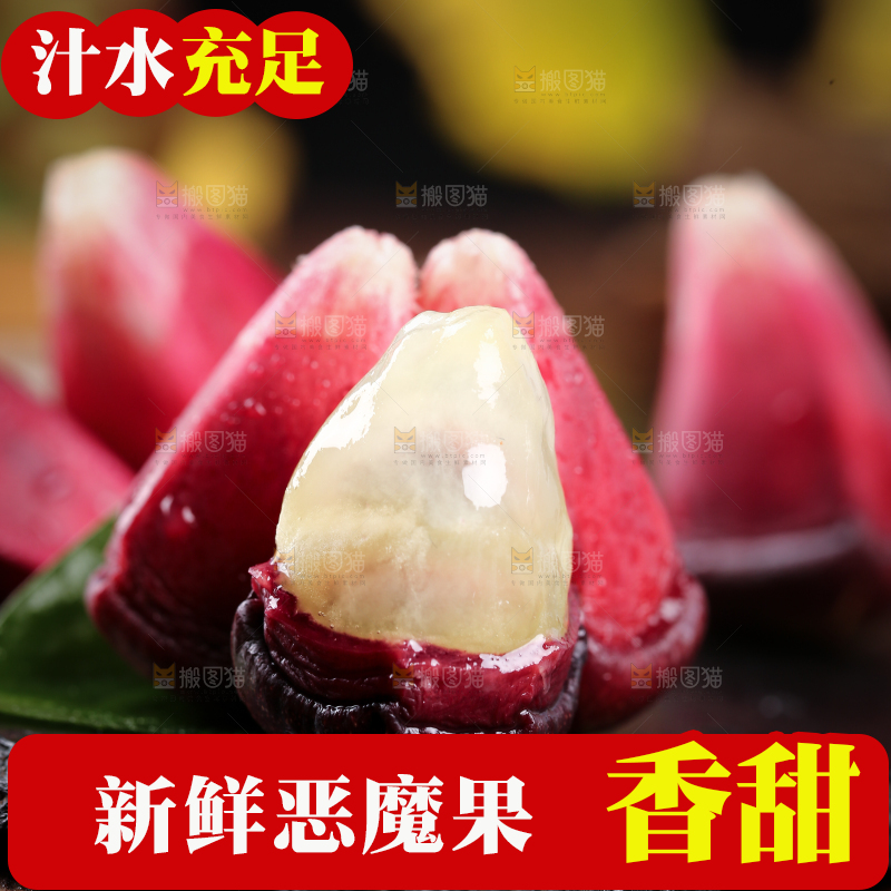 深底上的黑老虎