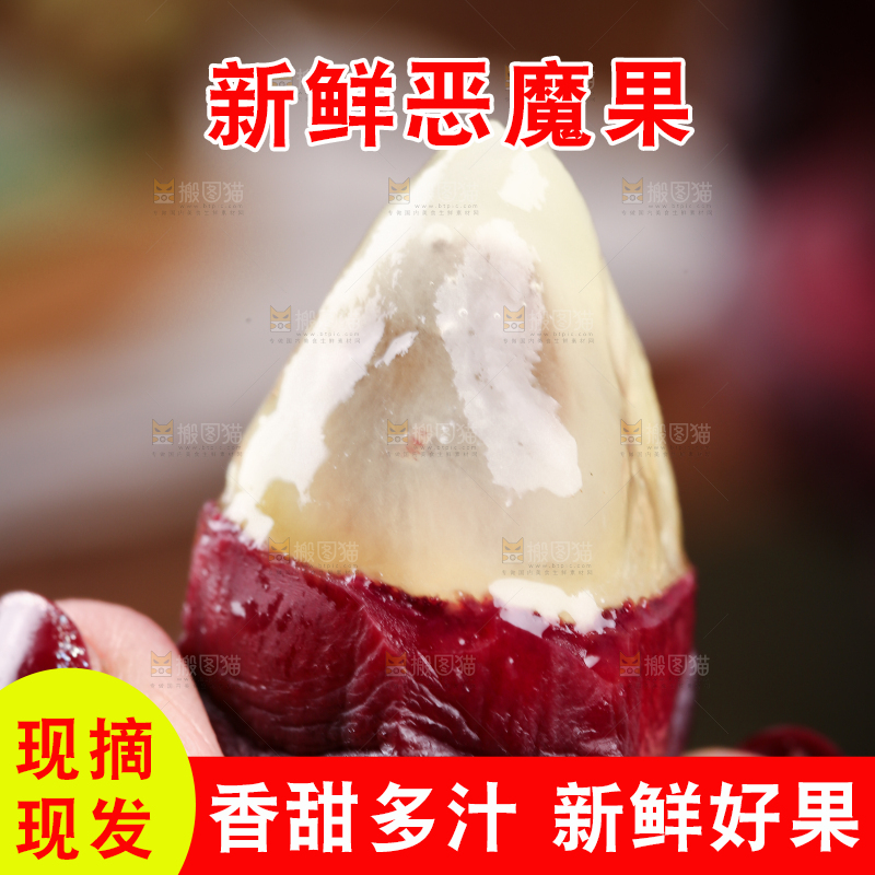 深底上的黑老虎
