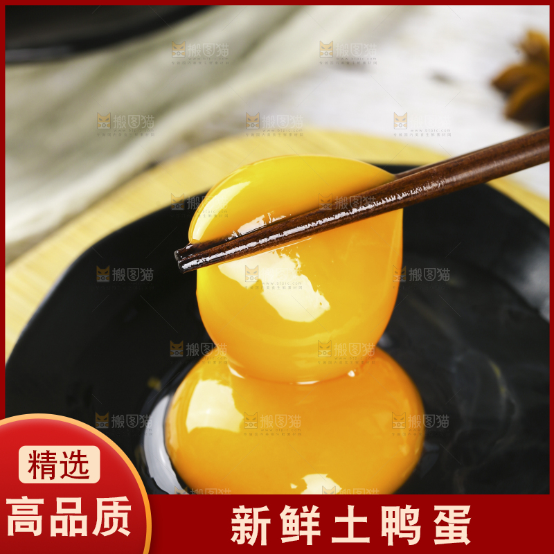 浅底上的鸭蛋