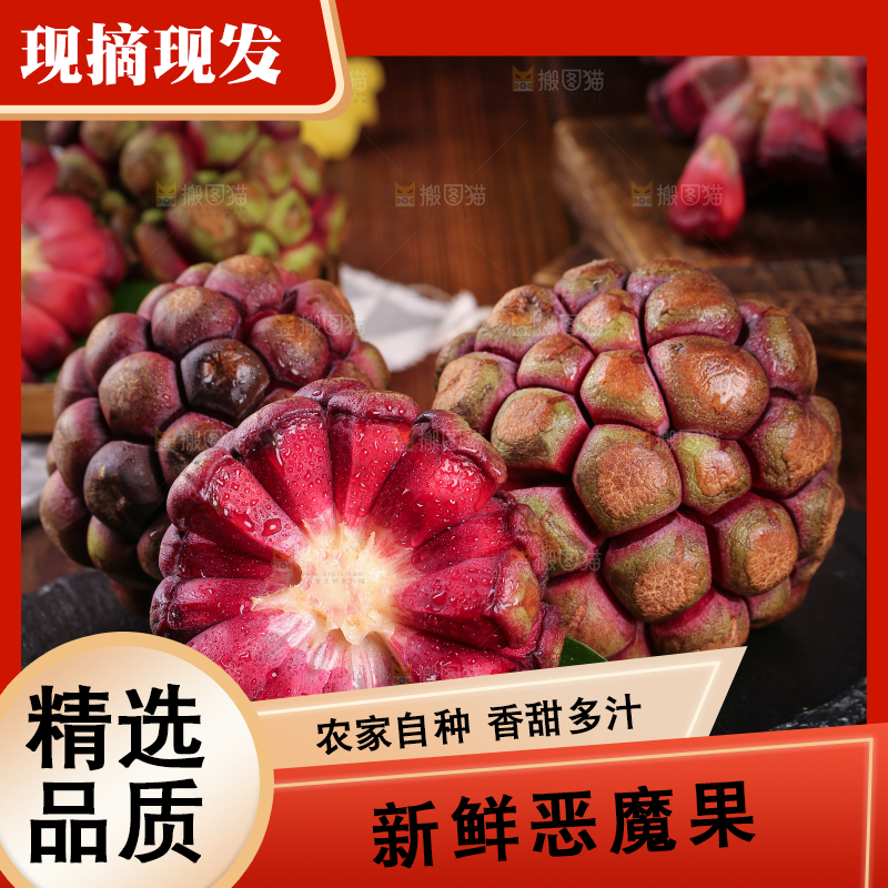 深底上的黑老虎
