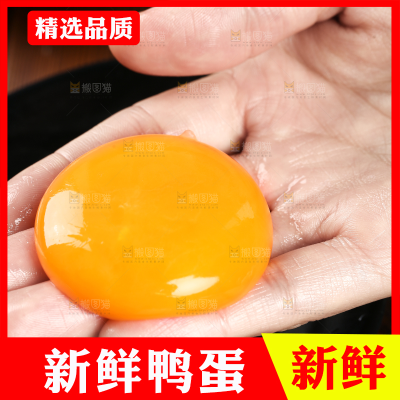 深底上的鸭蛋