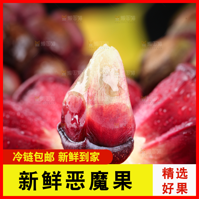 深底上的黑老虎