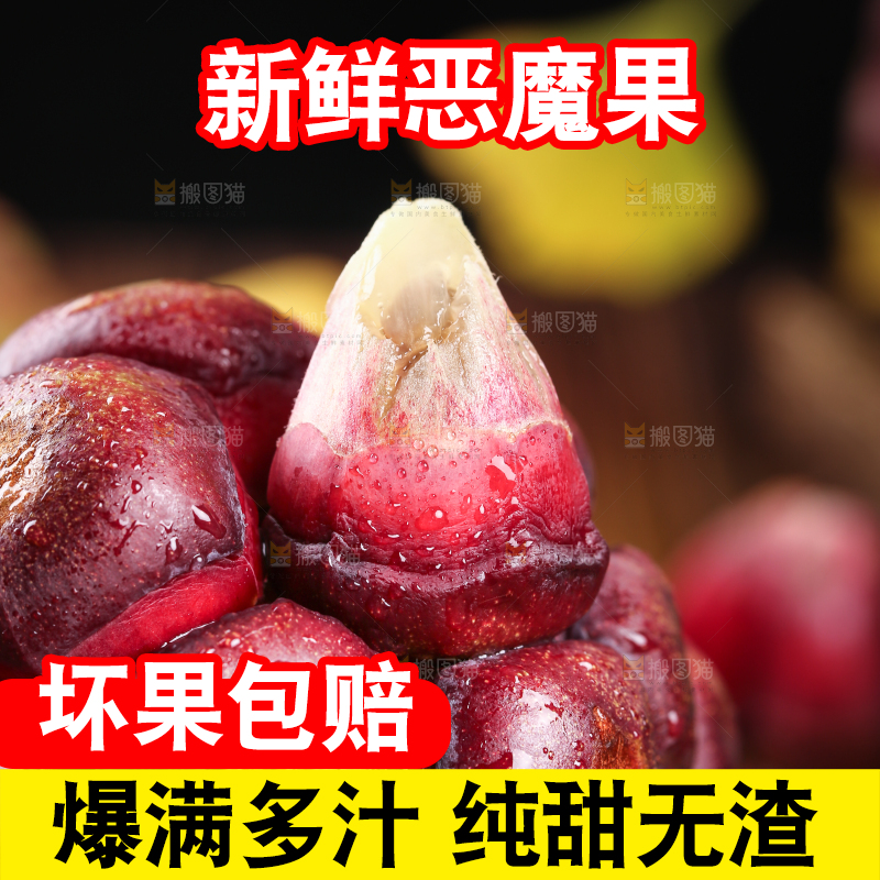 深底上的黑老虎