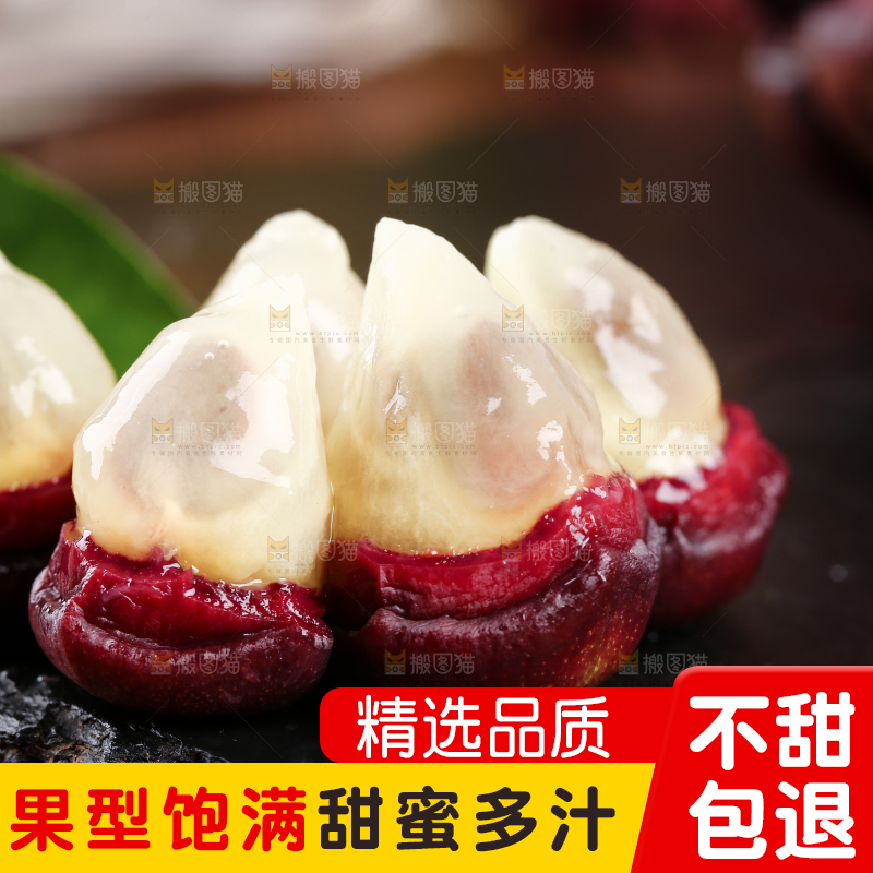 深底上的黑老虎