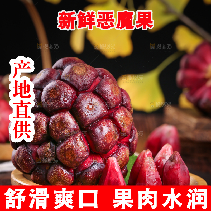 深底上的黑老虎
