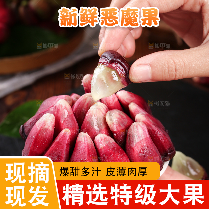 深底上的黑老虎