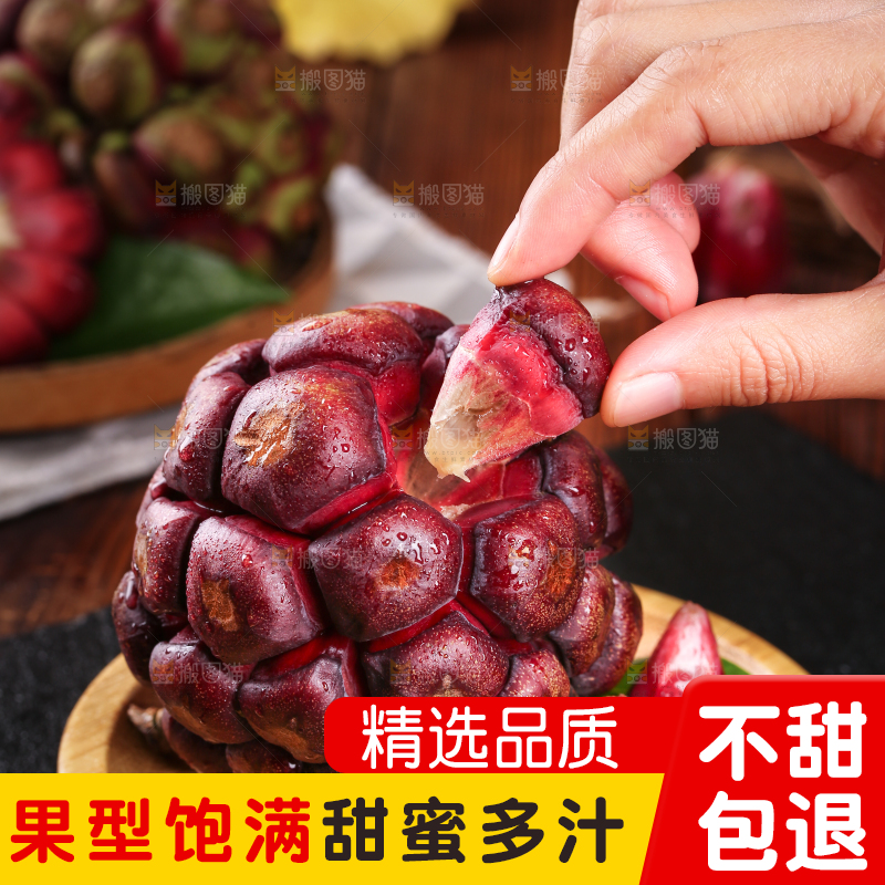 深底上的黑老虎