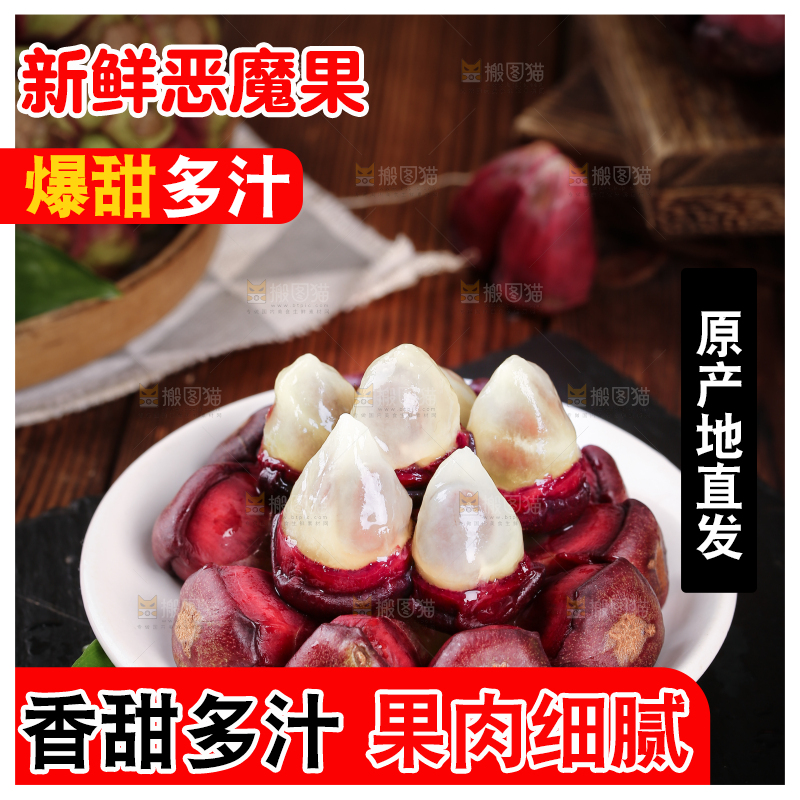 深底上的黑老虎