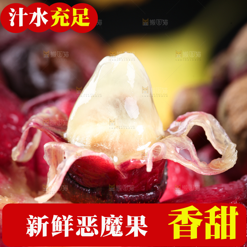 深底上的黑老虎