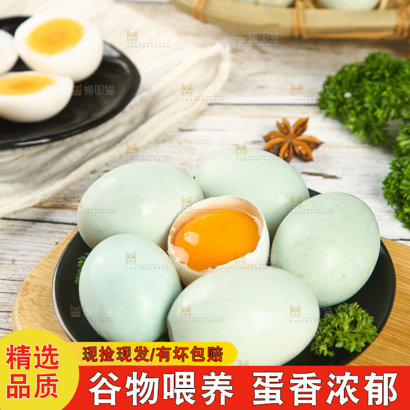 浅底上的鸭蛋