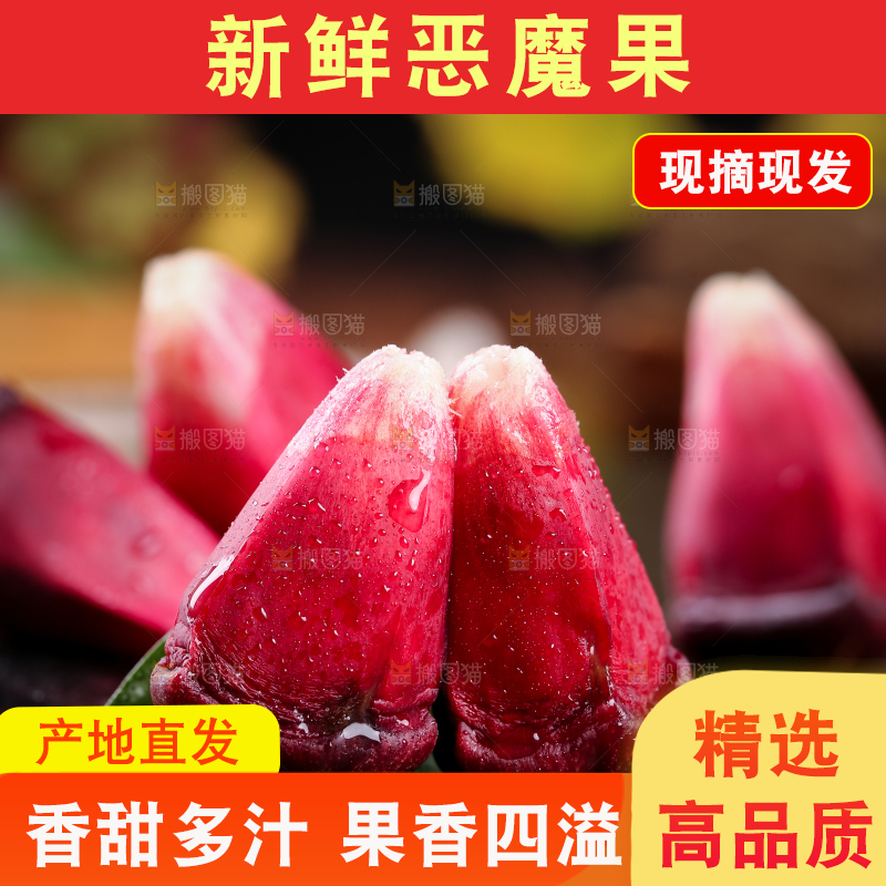 深底上的黑老虎