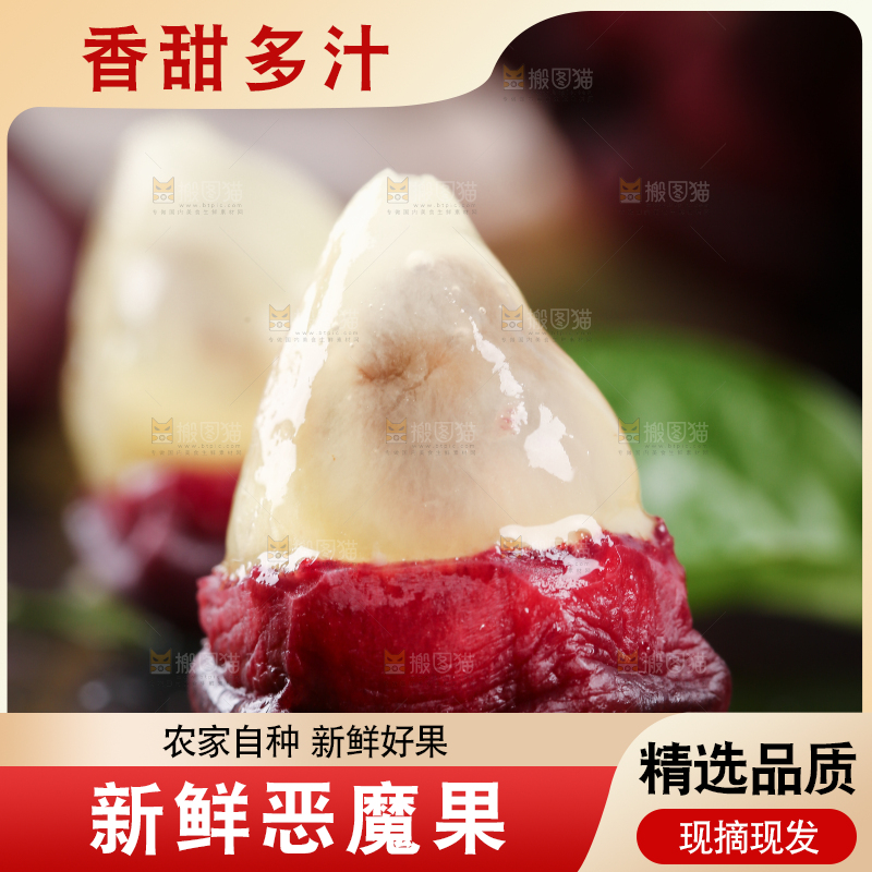 深底上的黑老虎