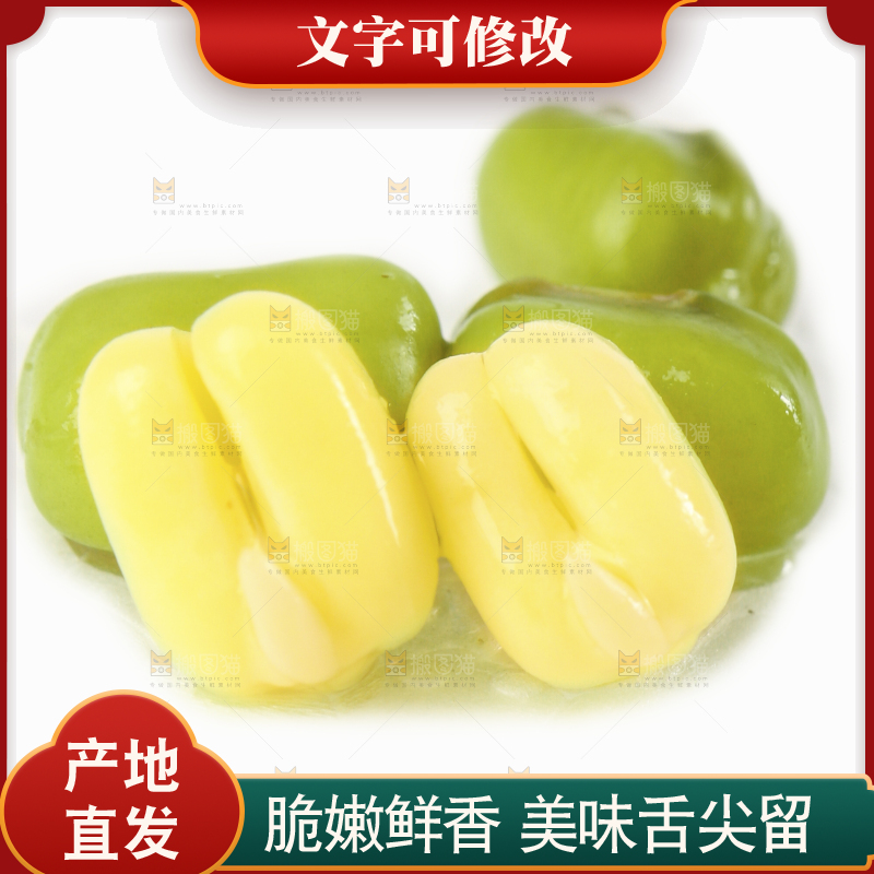 白底上的绿豆