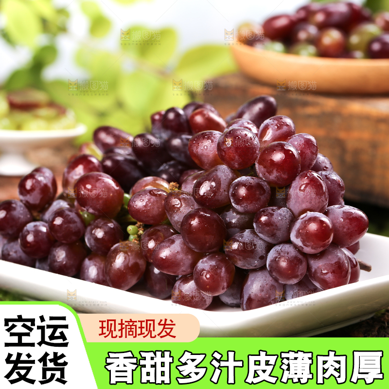 木底上的茉莉香葡萄