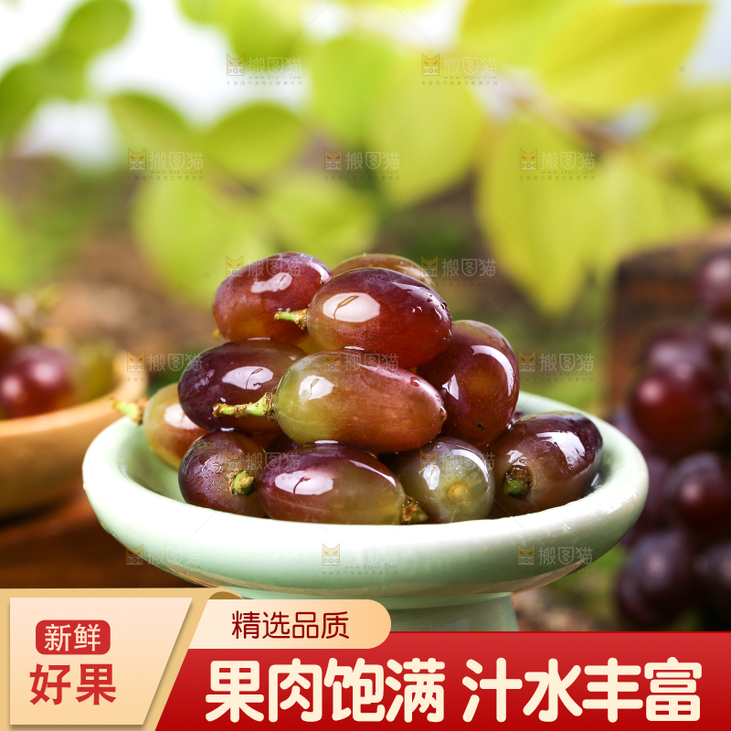 木底上的茉莉香葡萄