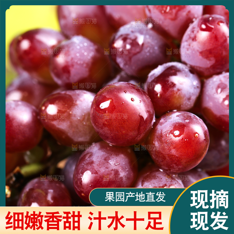 木底上的茉莉香葡萄